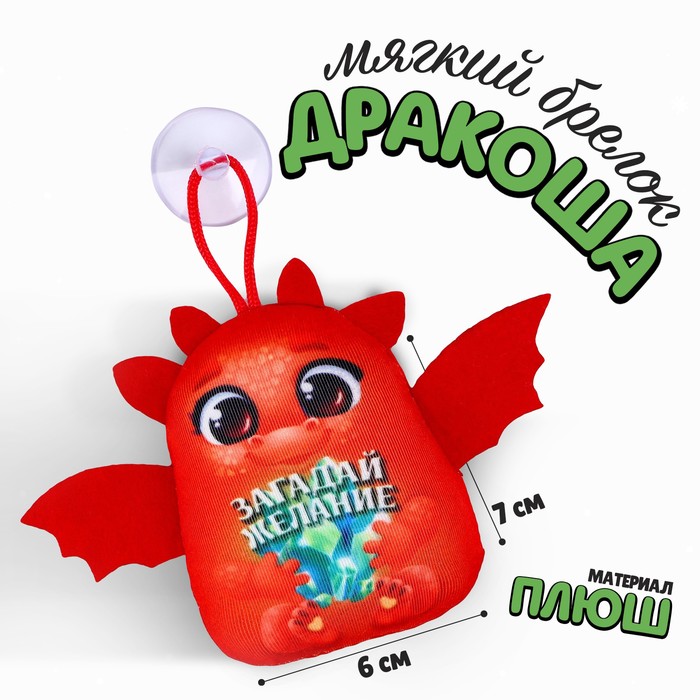 Milo toys Игрушка антистресс с присоской 