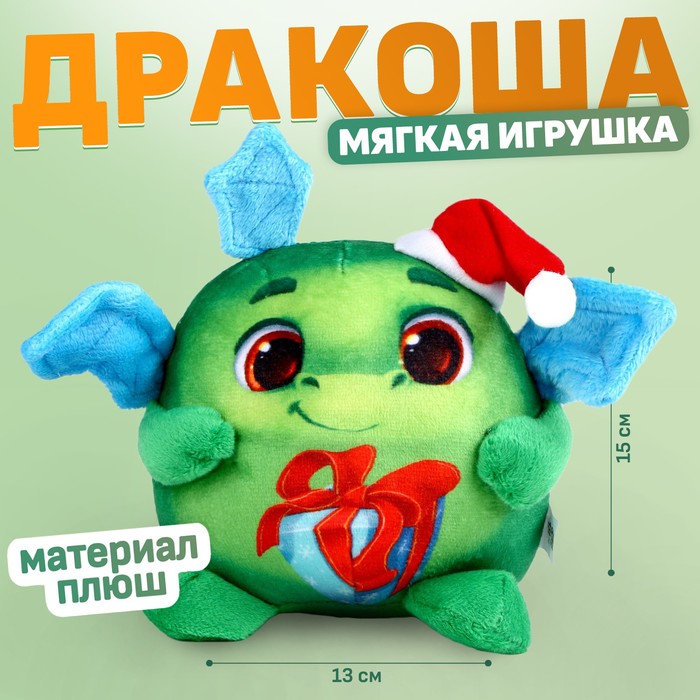 Milo toys Мягкая игрушка «Дракон»