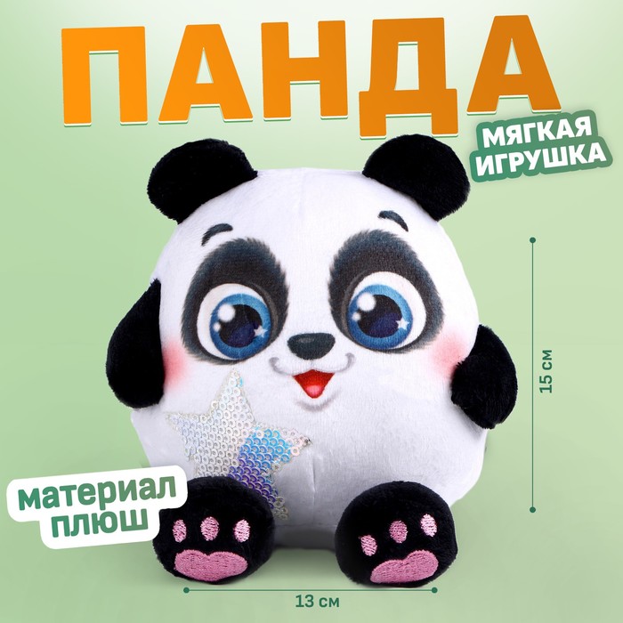 Milo toys Мягкая игрушка «Панда»