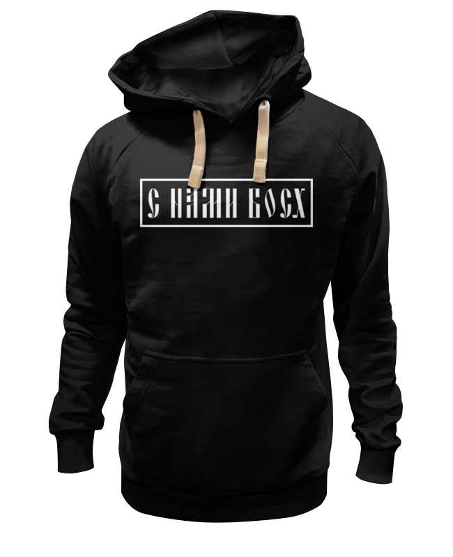 

Худи унисекс Printio С нами босх черное 3XL, Черный, С нами босх