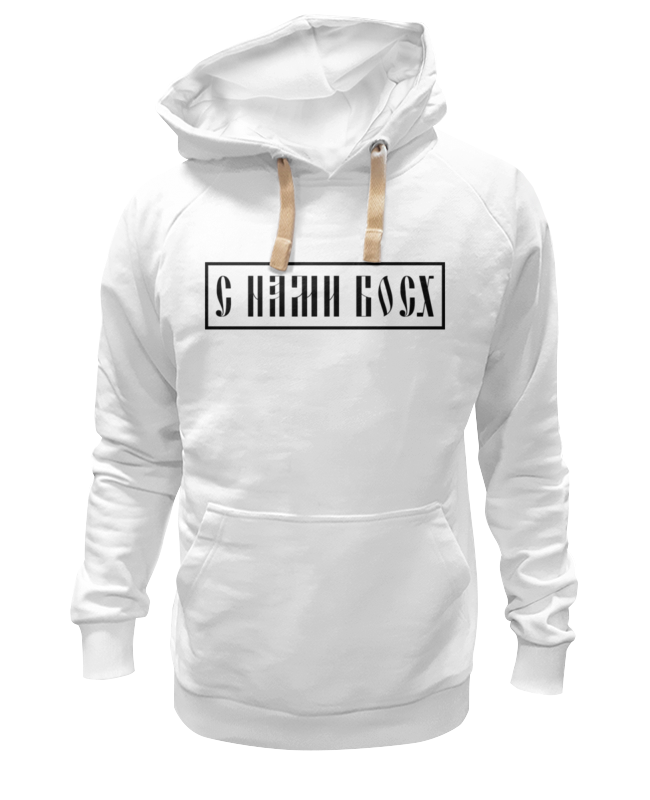

Худи унисекс Printio С нами босх белое 3XL, Белый, С нами босх