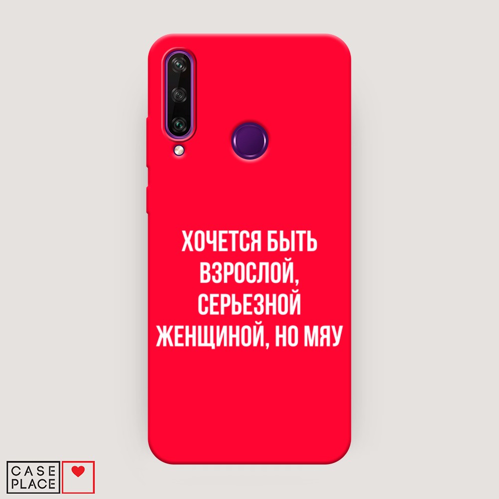 фото Матовый силиконовый чехол "звездочки графика белая" на huawei p30 awog
