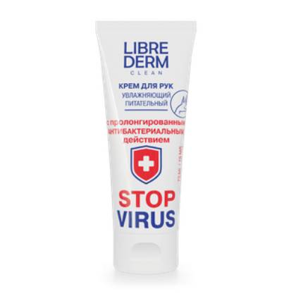 

Крем для рук LIBREDERM StopVirus антибактериальный увлажняющий защитный 75 мл