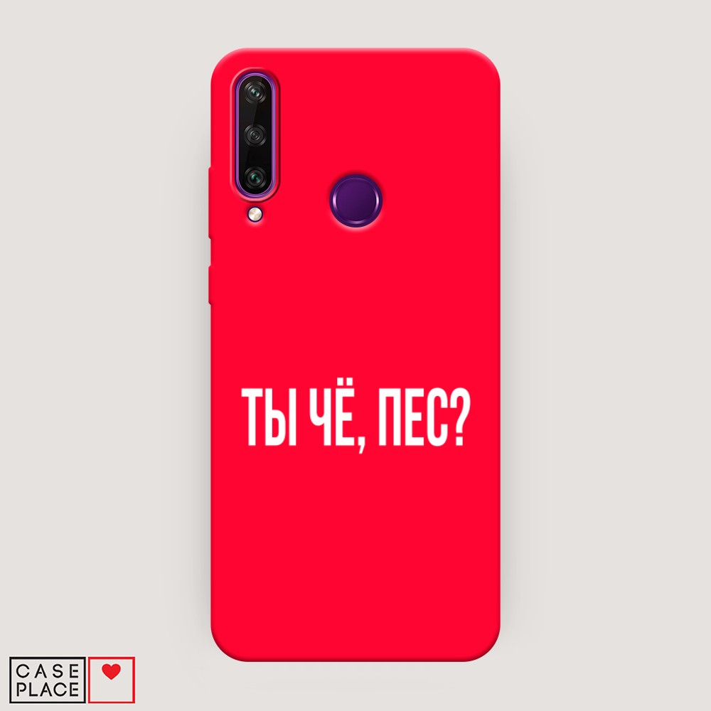 фото Матовый силиконовый чехол "звездочки графика белая" на huawei p30 awog