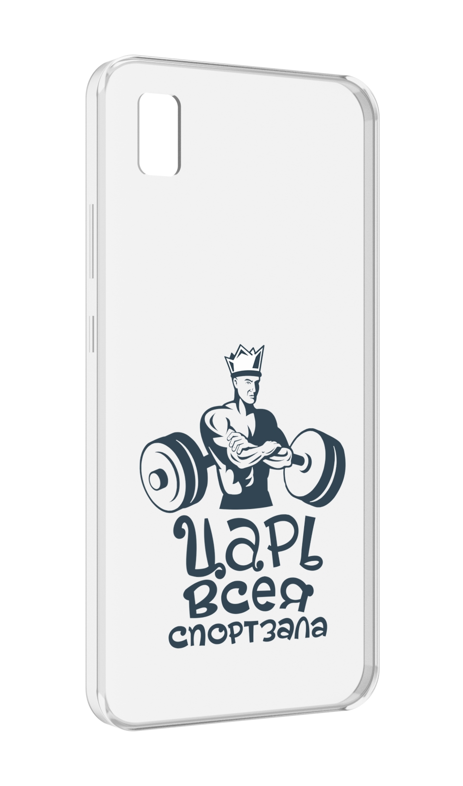 

Чехол MyPads бодибилдинг царь спортзала для ZTE BLADE L210, Прозрачный, Tocco