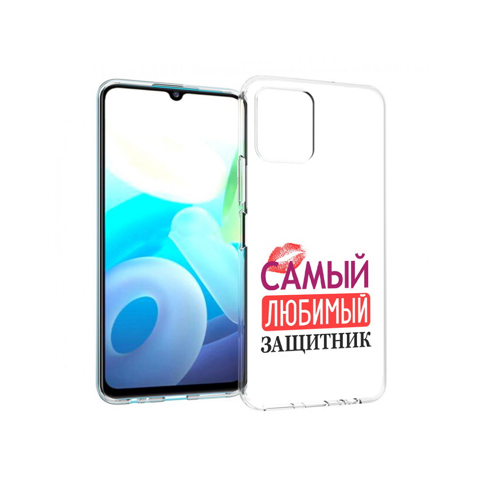 

Чехол MyPads Tocco для Vivo Y15s любимый защитник (PT224456.390.451), Прозрачный, Tocco