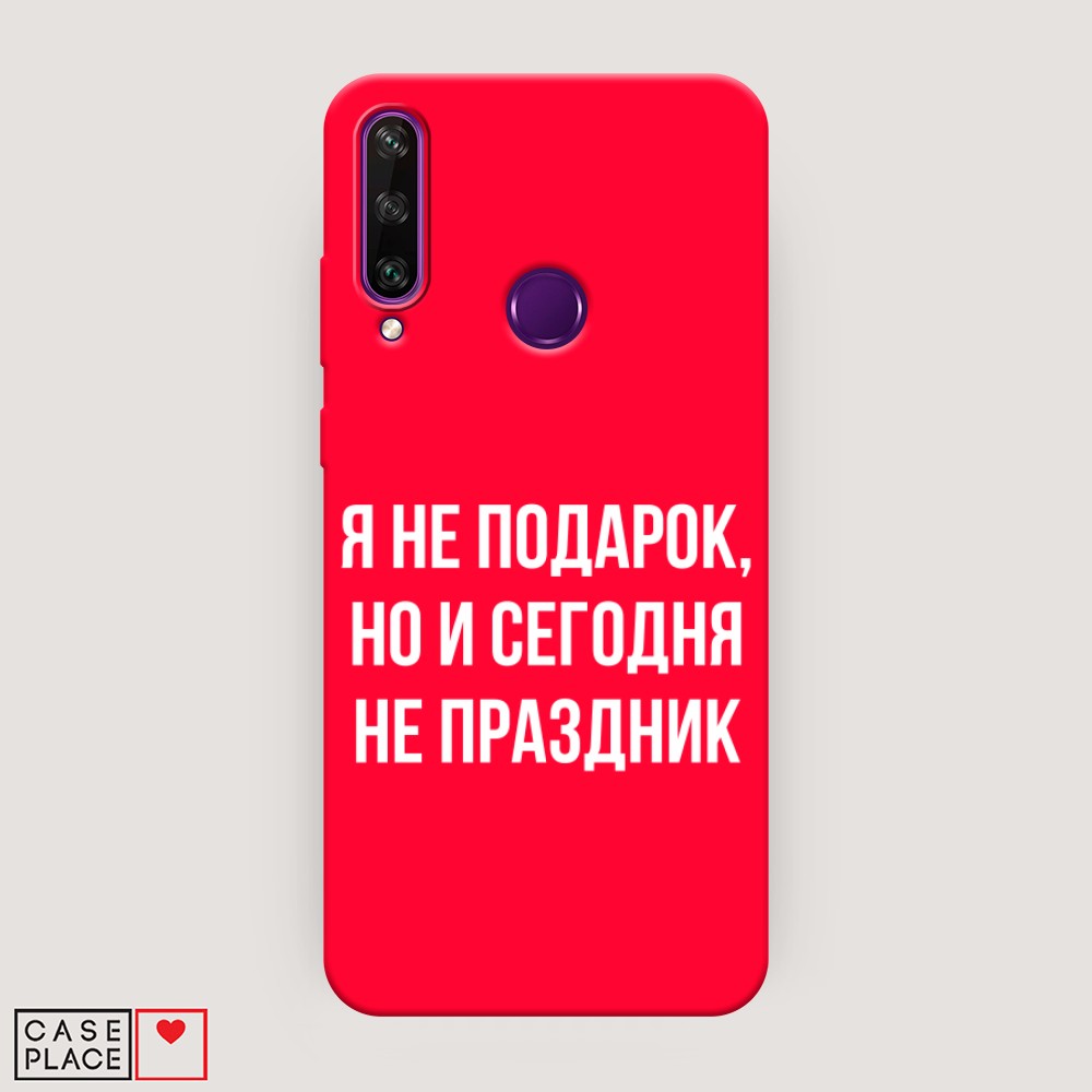 

Чехол Awog на Huawei Y6p "Я не подарок", Разноцветный, 6103253-1