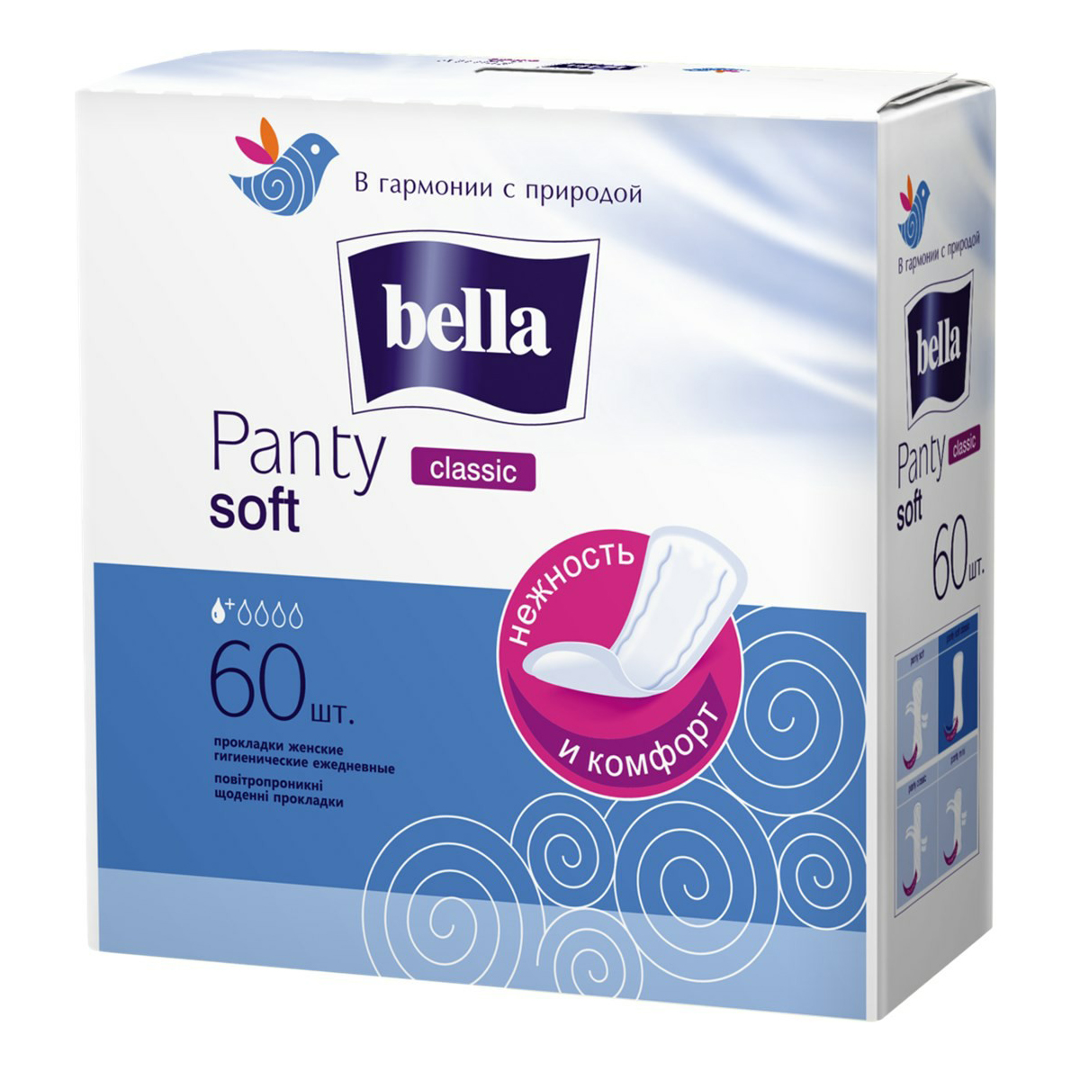 Прокладки Bella Panty soft classic ежедневные 60+10 шт.