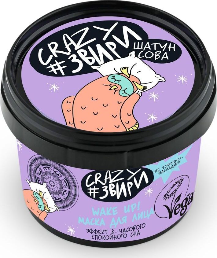 

Маска для лица Natura Siberica Crazy #Звири Шатун сова Wake up! 100 мл, Crazy #Звири Шатун сова "Wake up! Эффект 8-часового спокойного сна Маска для лица", 100 мл.
