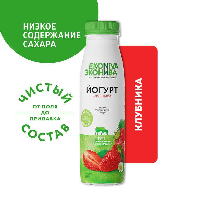 Йогурт питьевой ЭкоНива с клубникой 2,5%, 300 мл