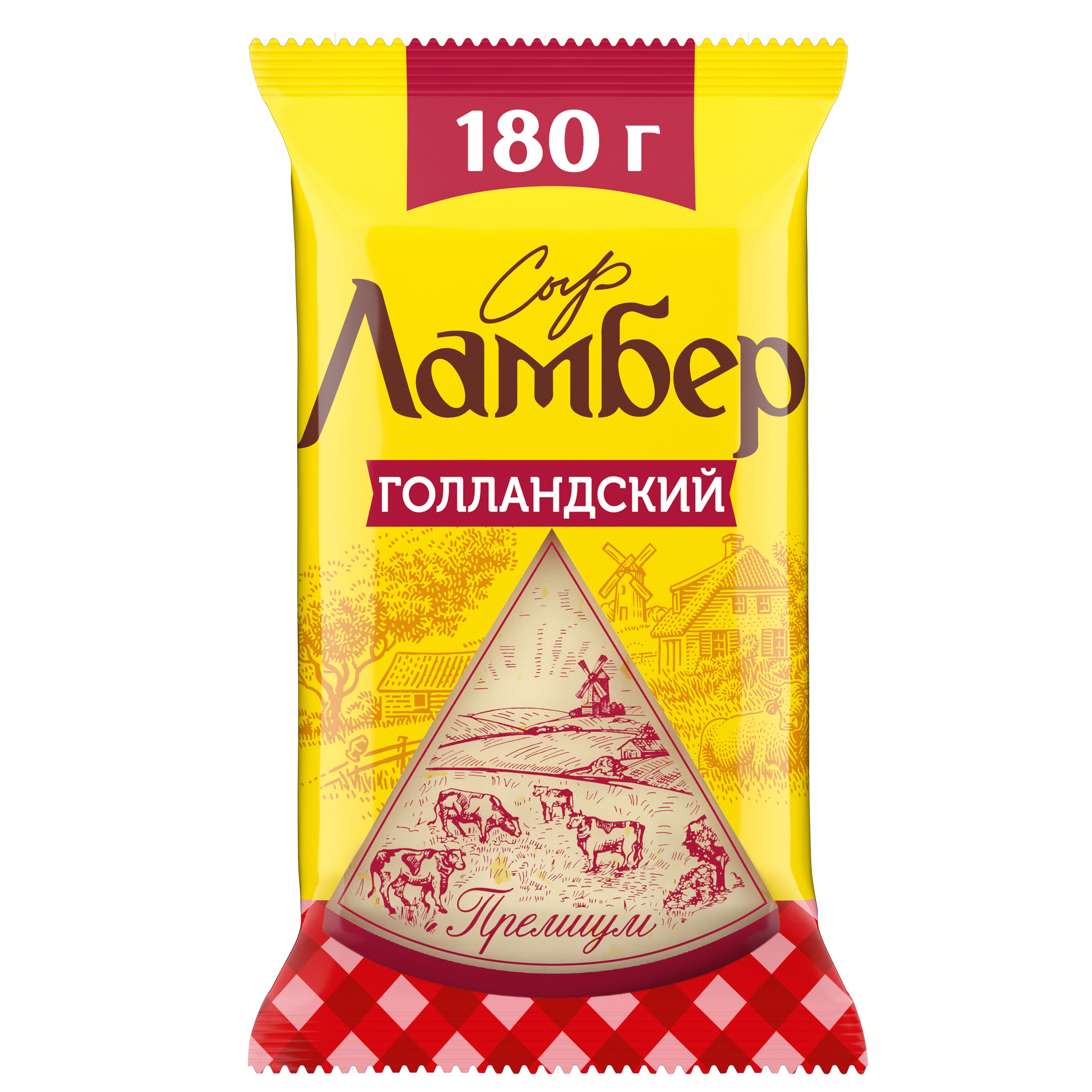 

Сыр полутвердый Ламбер Голландский 45% 180 г