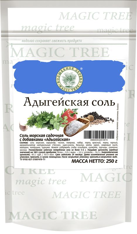 

Морская соль "Адыгейская" 250г, в ДОЙ-паке, Волшебное дерево
