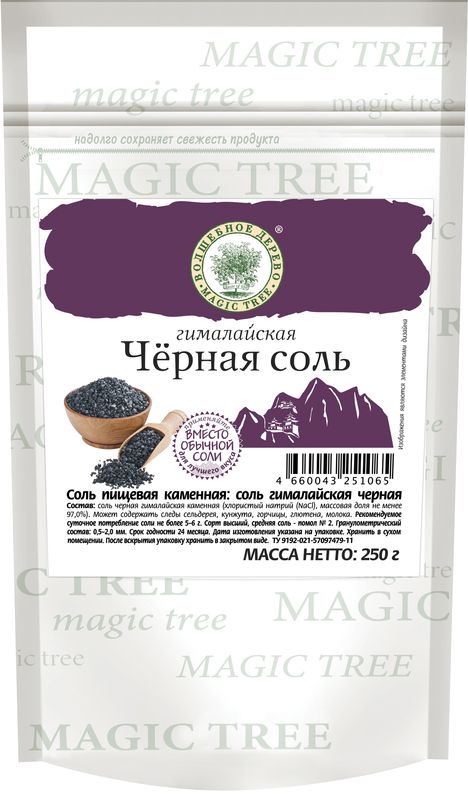 

Морская соль черная "Гималайская" 250г, в ДОЙ-паке, Волшебное дерево