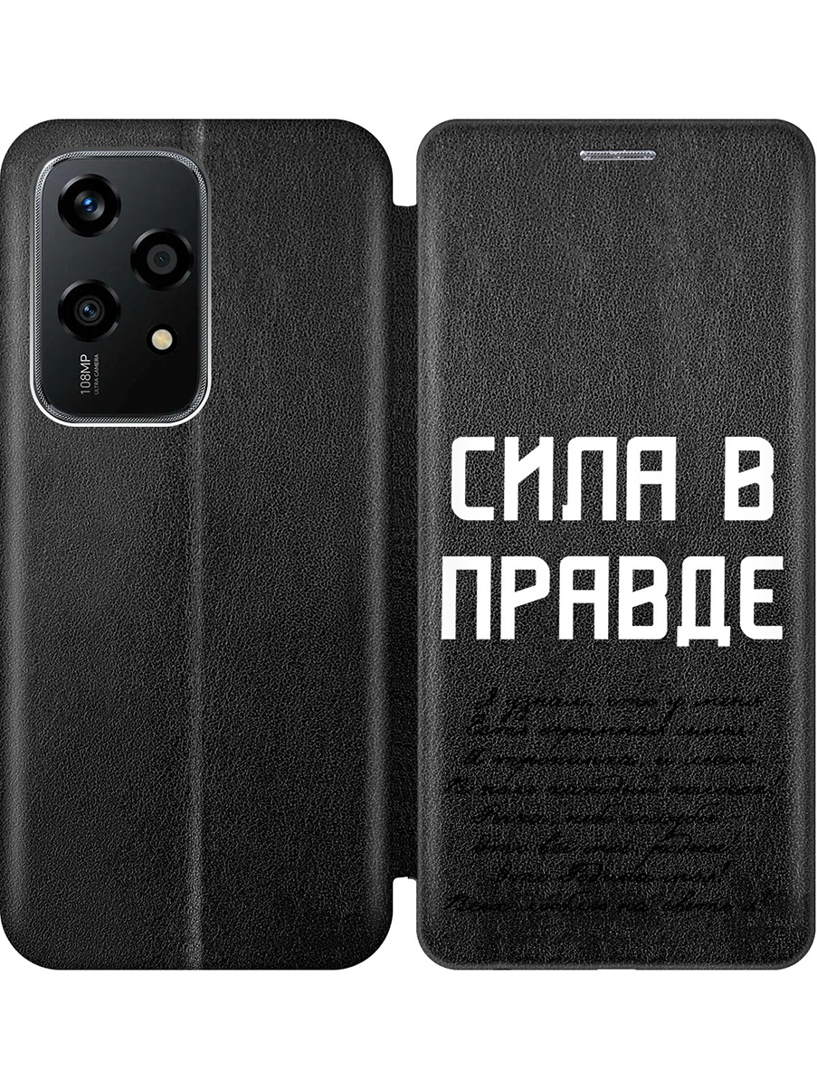 

Чехол-книжка на Honor 200 lite с принтом "Сила в правде" черный, Черный;белый, 783979081