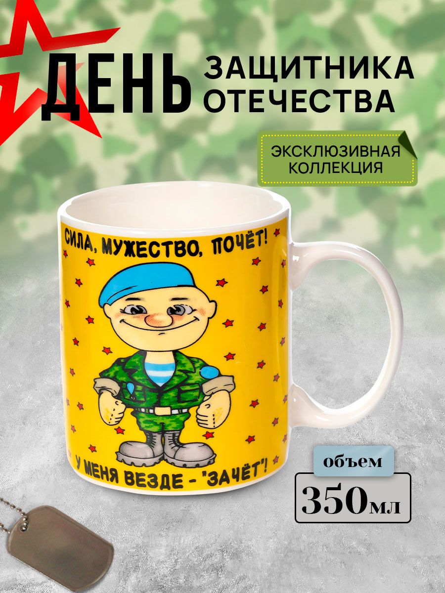 

Кружка для чая и кофе Olaff 133-08071