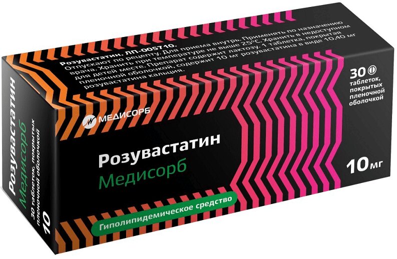 

РОЗУВАСТАТИН МЕДИСОРБ 0,01 N30 ТАБЛ П/ПЛЕН/ОБОЛОЧ/БЛИСТЕР
