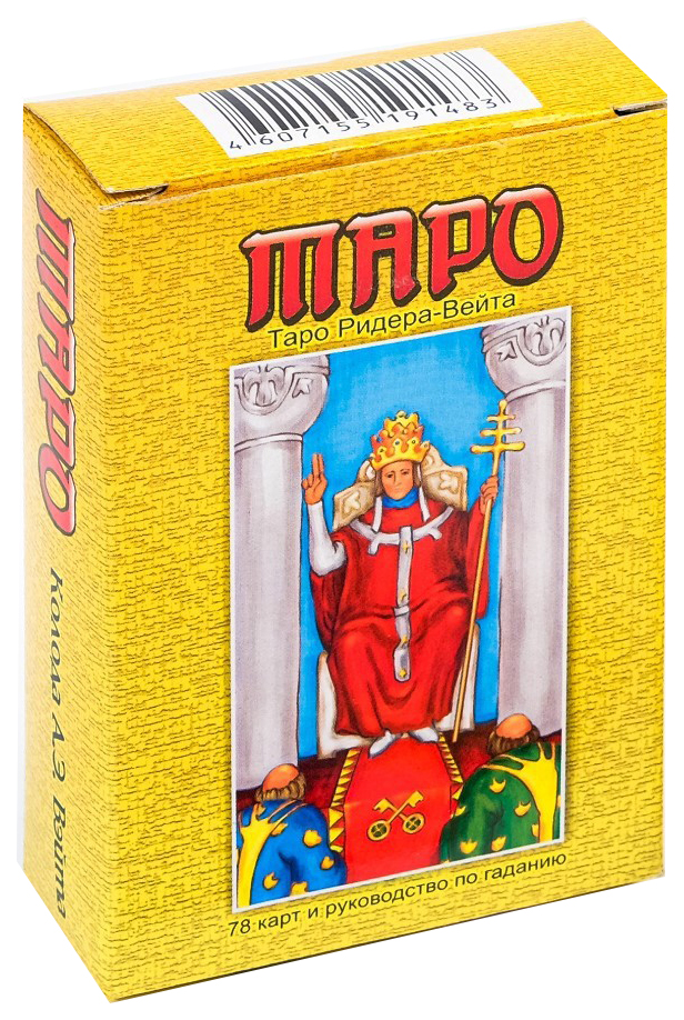 

Гадальные карты Таро Ридер-вэйта макси, 78 карт, с инструкцией