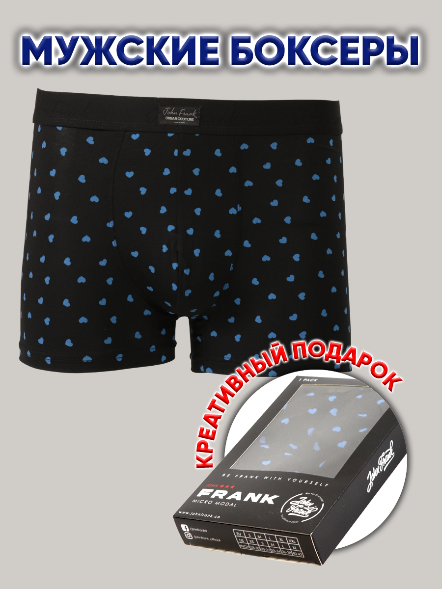 Трусы мужские JOHN FRANK SQ75162 синие S