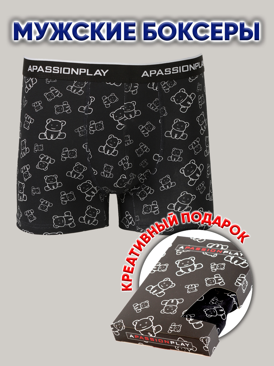 

Трусы мужские A passion play SQ75165 черные M, Черный, SQ75165