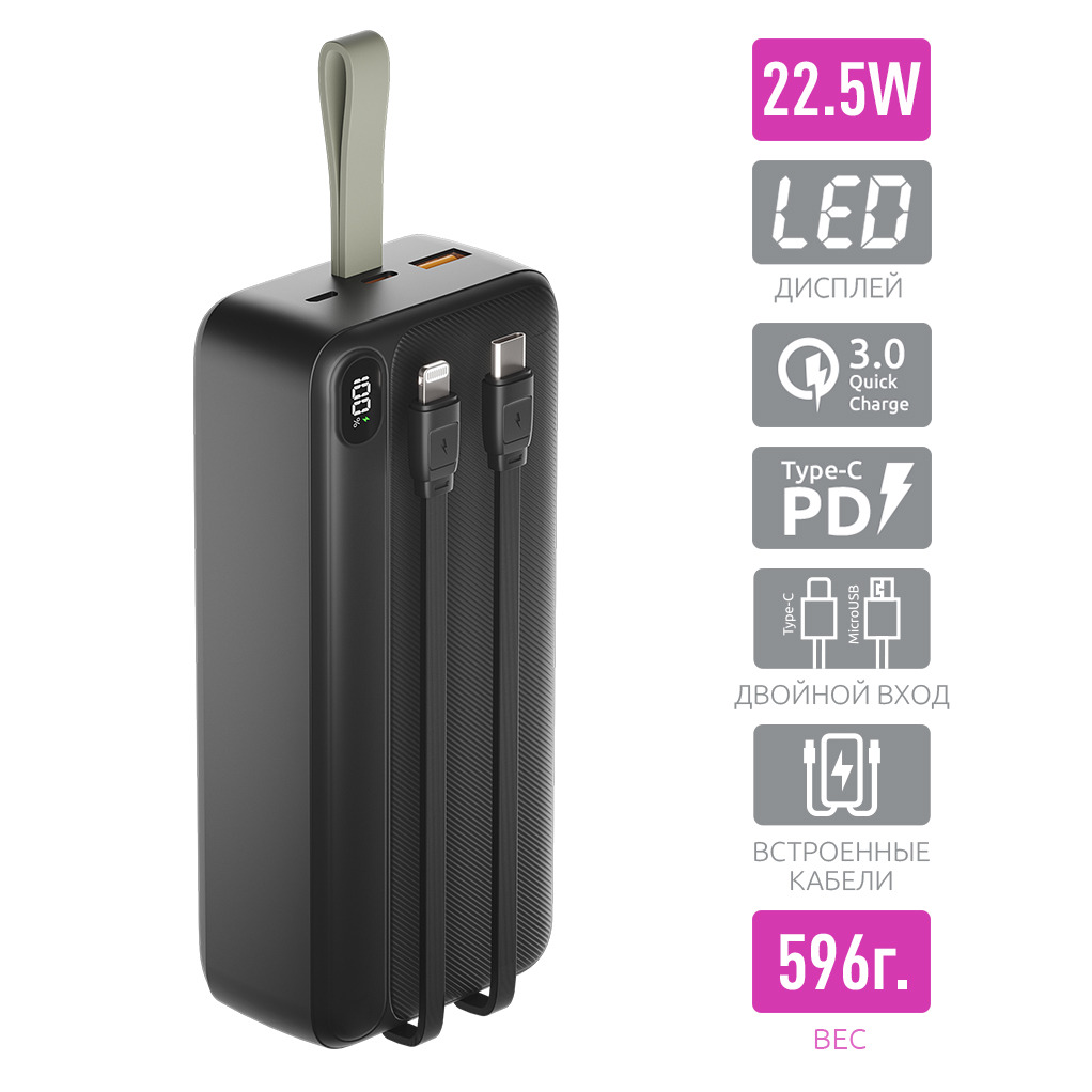 

Внешний аккумулятор Olmio L-30, 30000mAh, черный (044466), 30
