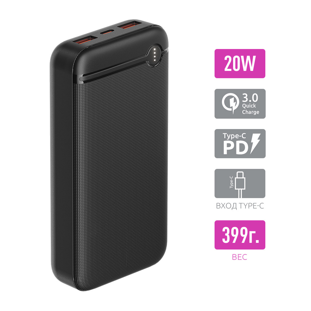 

Внешний аккумулятор Olmio P-20, 20000mAh, черный (044467), 20
