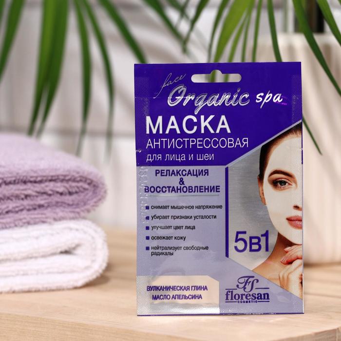 

Маска антистрессовая релаксирующая Floresan Organic SPA, 15 мл (5 шт)