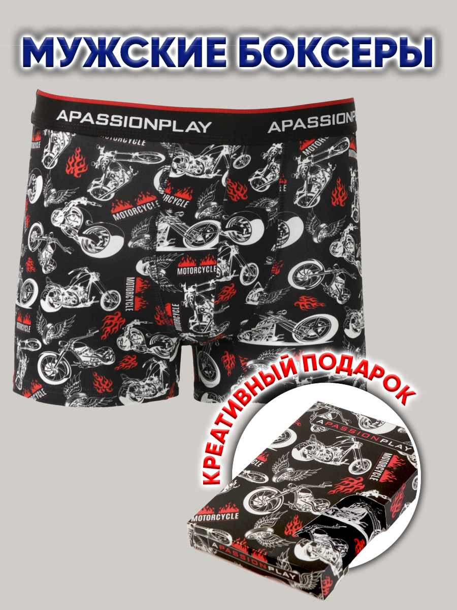 

Трусы мужские A passion play SQ75171 черные XL, Черный, SQ75171