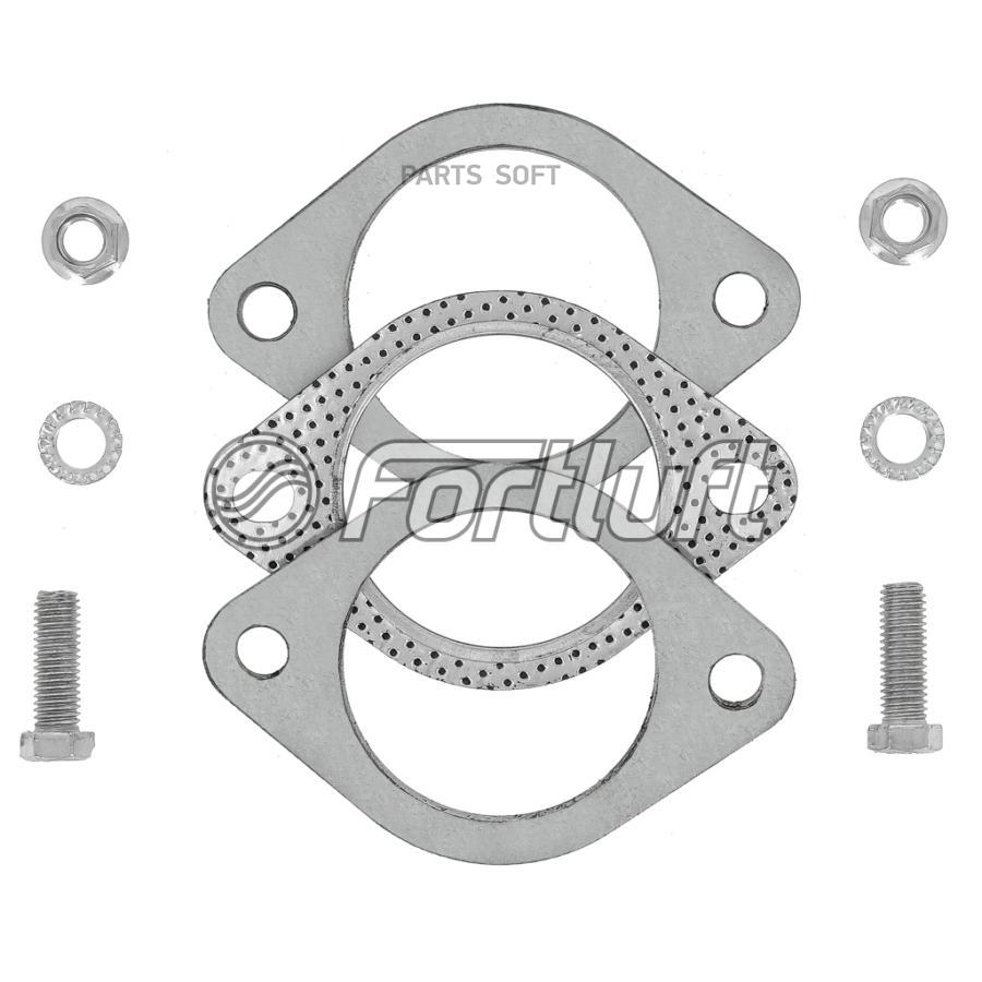 

Fortluft Фланец глушителя FN65K