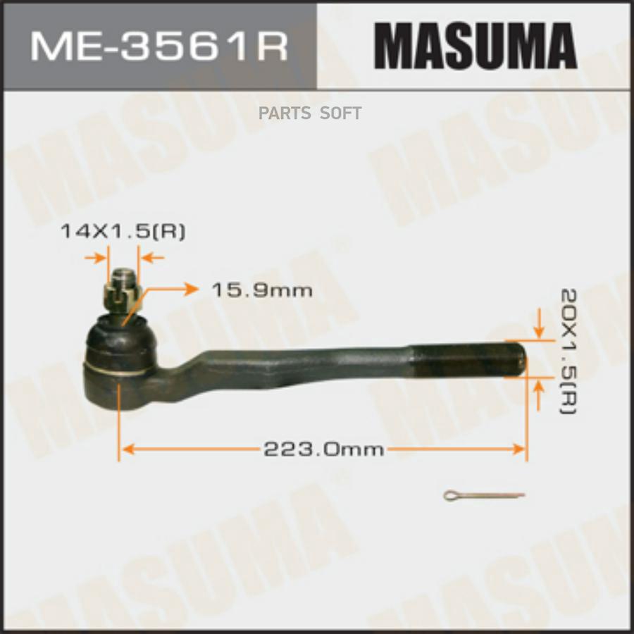 

Наконечник рулевой тяги MASUMA ME-3561R