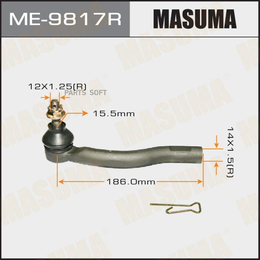 

Наконечник рулевой тяги MASUMA ME-9817R