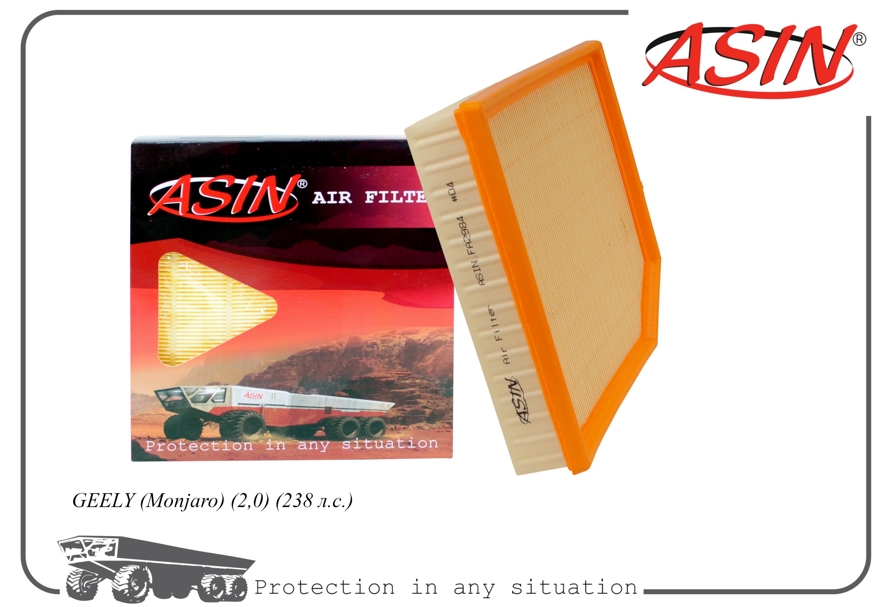 Фильтр воздушный ASIN 2032069500/ASIN.FA2984 для GEELY Monjaro 2,0 238 л.с.