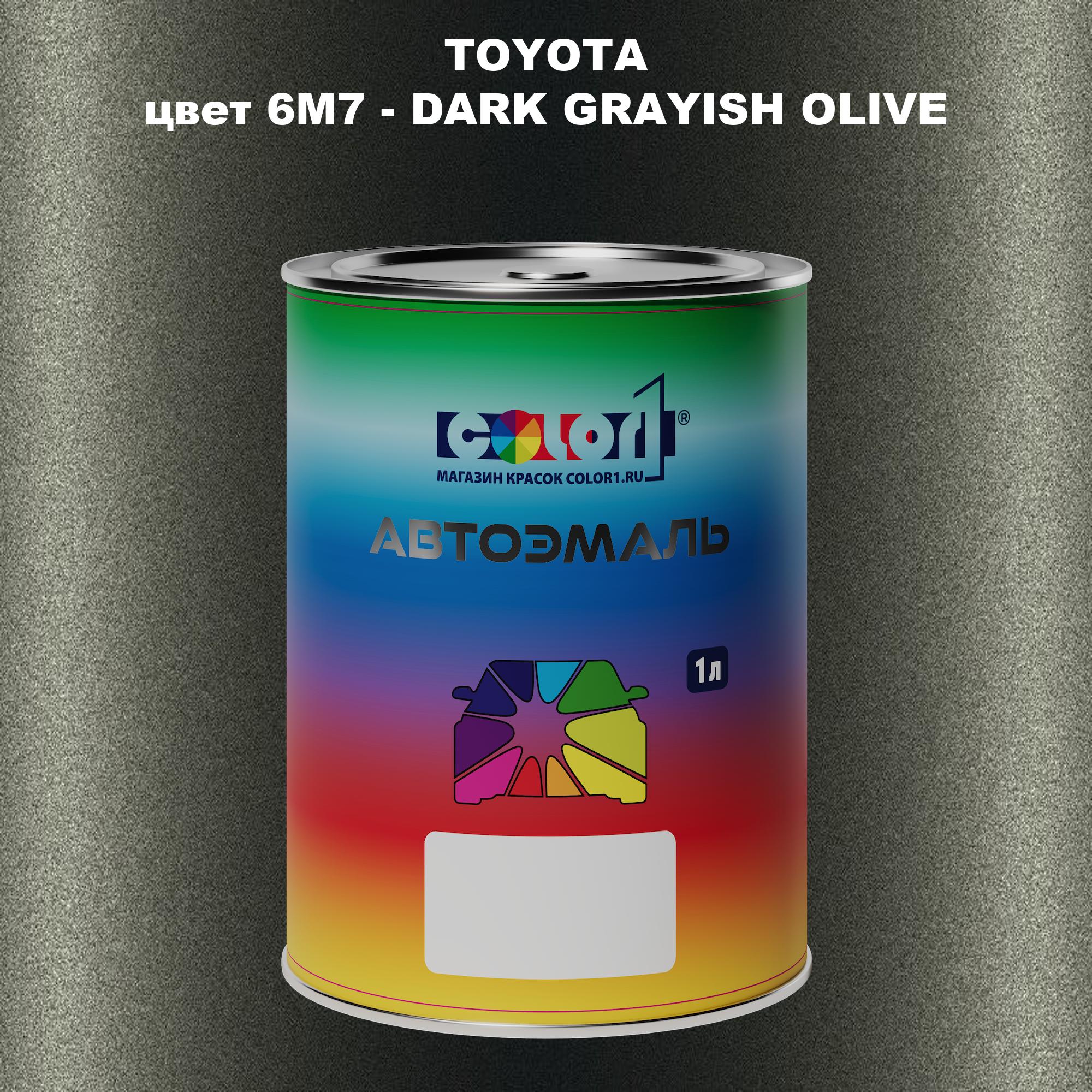 

Автомобильная краска COLOR1 для TOYOTA, цвет 6M7 - DARK GRAYISH OLIVE, Прозрачный