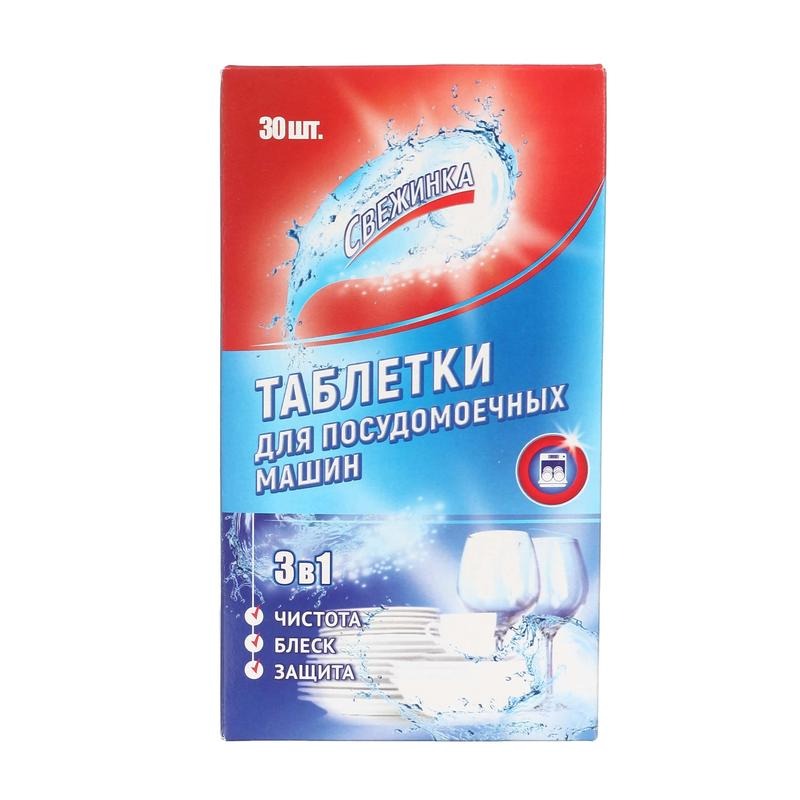 

Таблетки Свежинка для посудомоечной машины 30 шт. 600 г