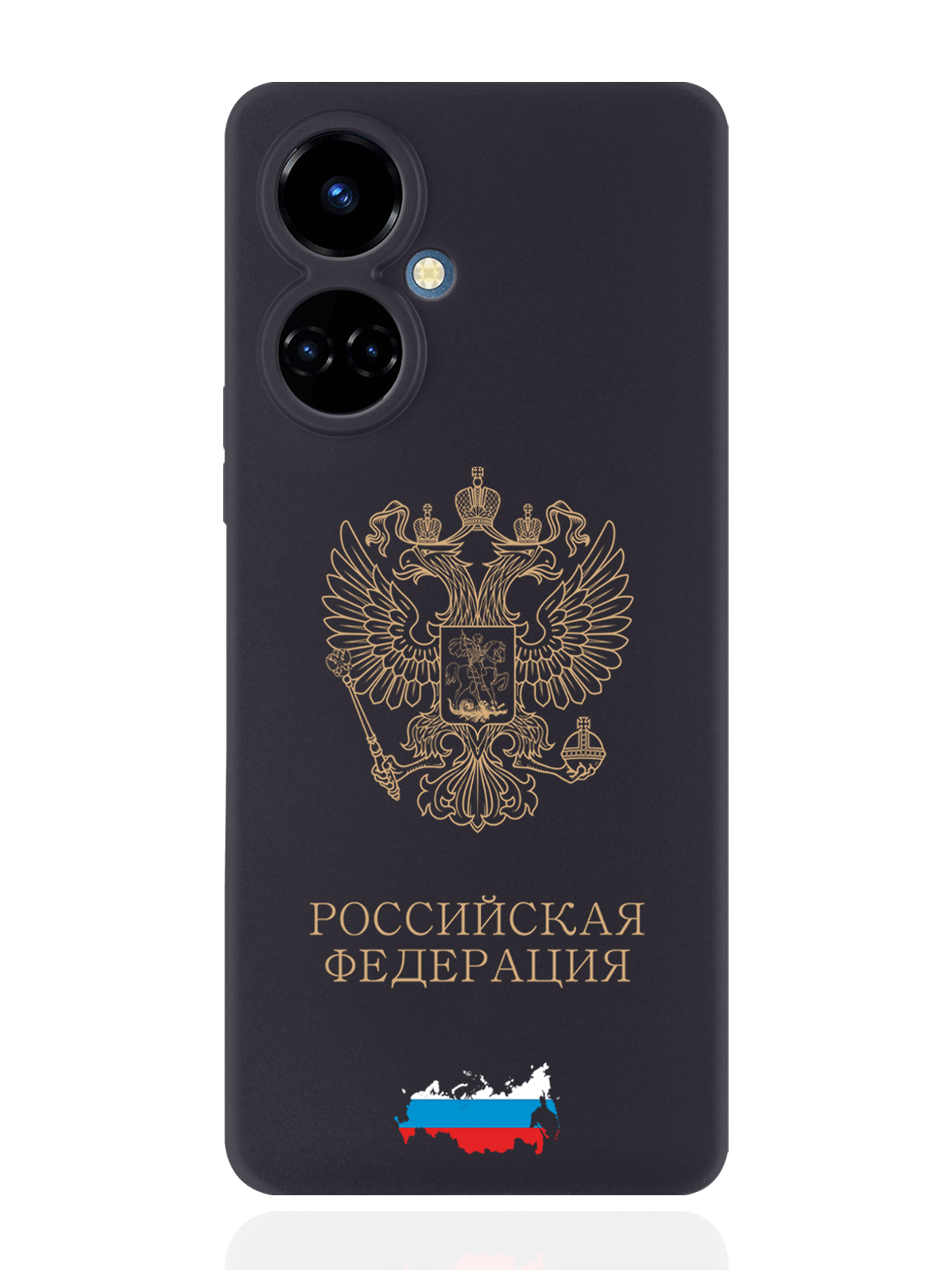 

Чехол SignumCase для Tecno Camon 19/19 Pro 4G Золотой Герб России черный, Золотистый;черный