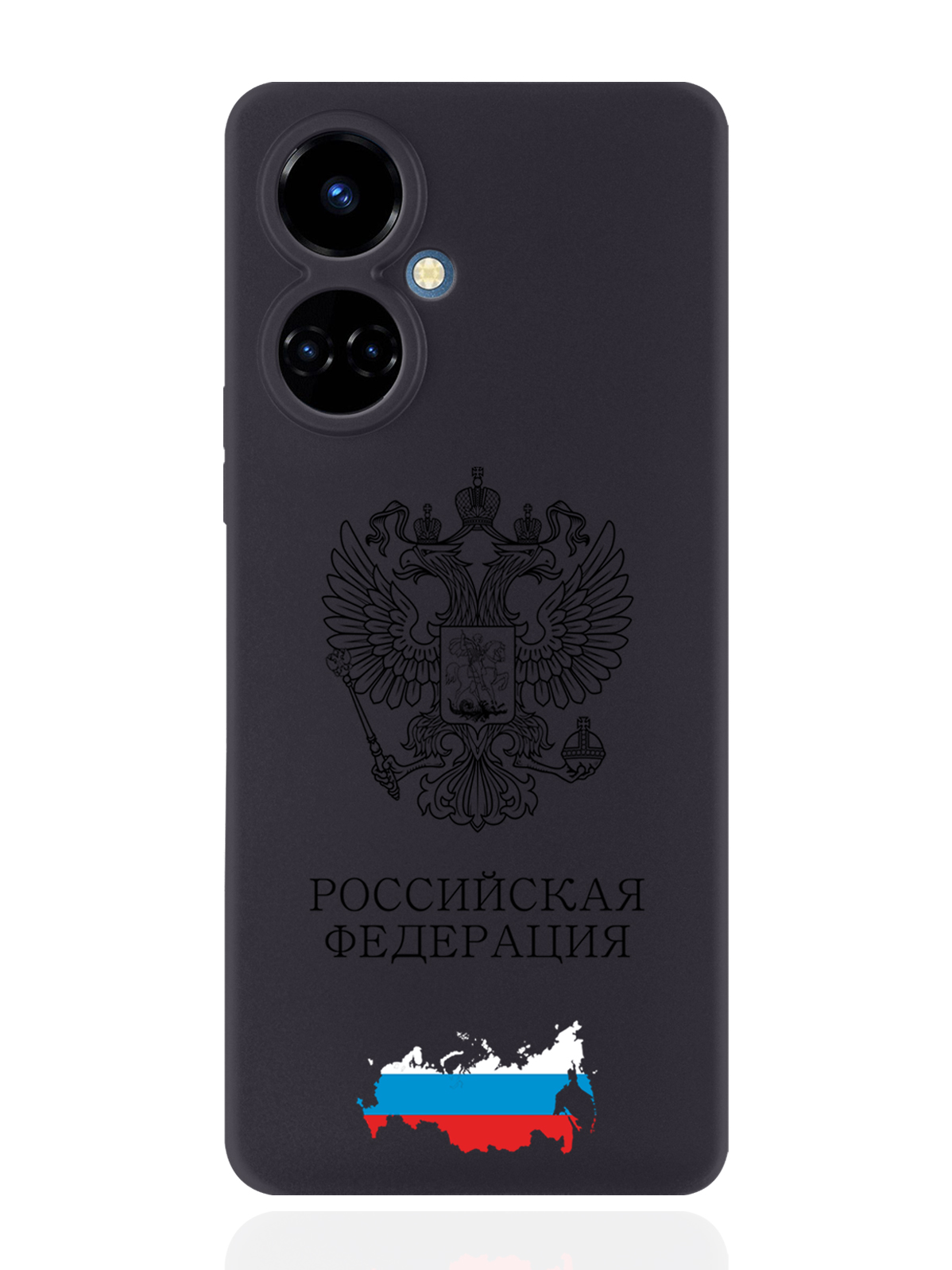 

Чехол SignumCase для Tecno Camon 19/19 Pro 4G Черный лаковый Герб России черный