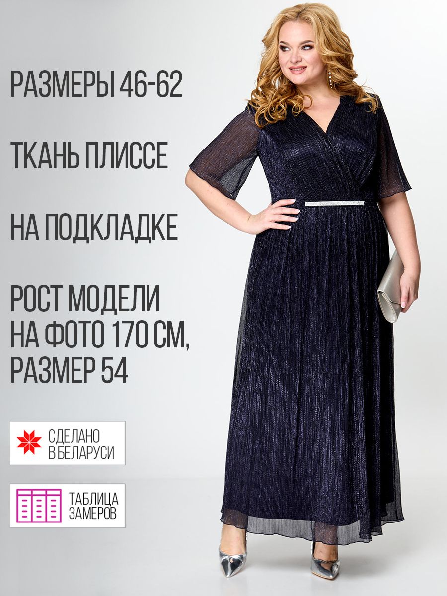 Платье женское KOVALEVICH 13004778 синее 56 RU