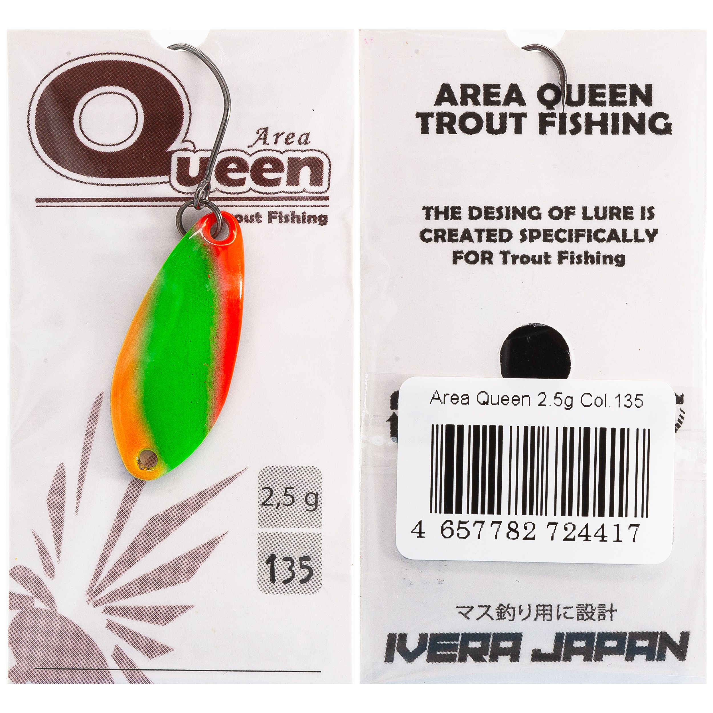 

Блесна D-Ocean Area Queen 2.5 гр цвет 135, Разноцветный, Area Queen