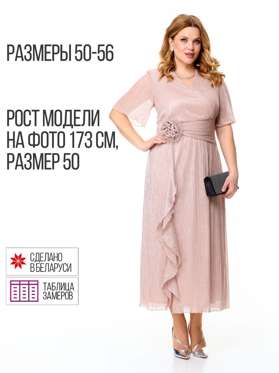 Платье женское KOVALEVICH 13005393 розовое 54 RU