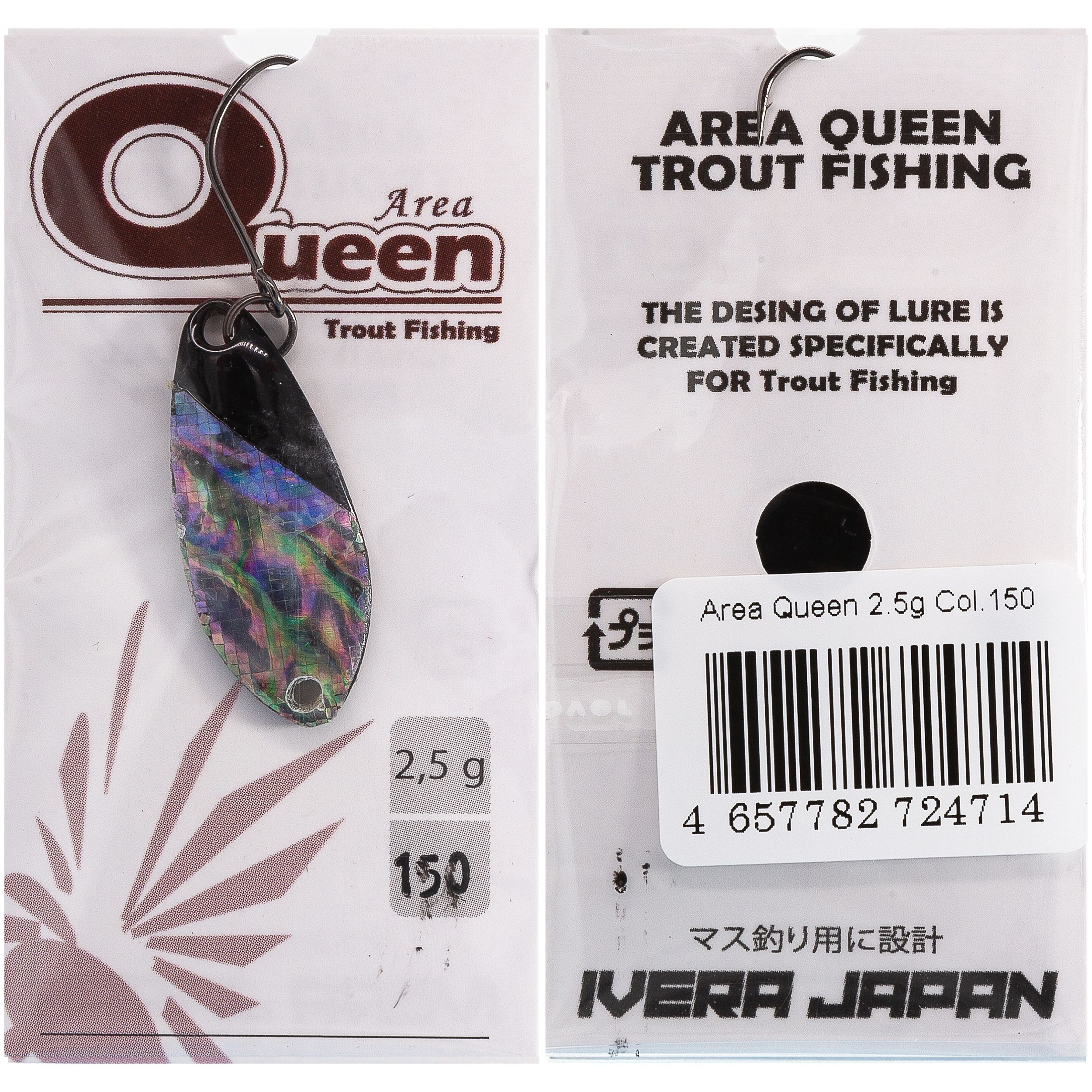 

Блесна D-Ocean Area Queen 2.5 гр цвет 150 Shell, Разноцветный, Area Queen