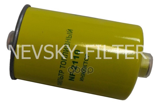 

Фильтр Топливный Невский Фильтр Nf-2110