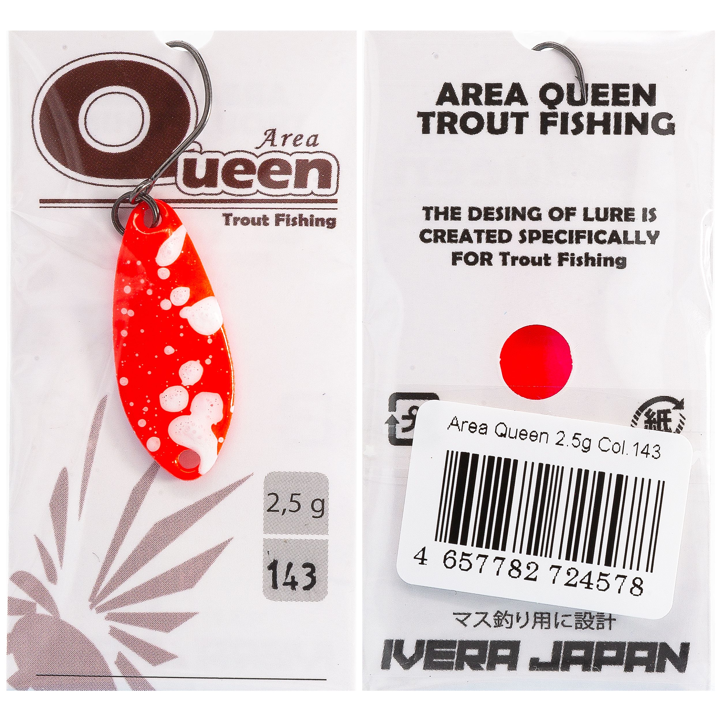

Блесна D-Ocean Area Queen 2.5 гр цвет 143, Разноцветный, Area Queen