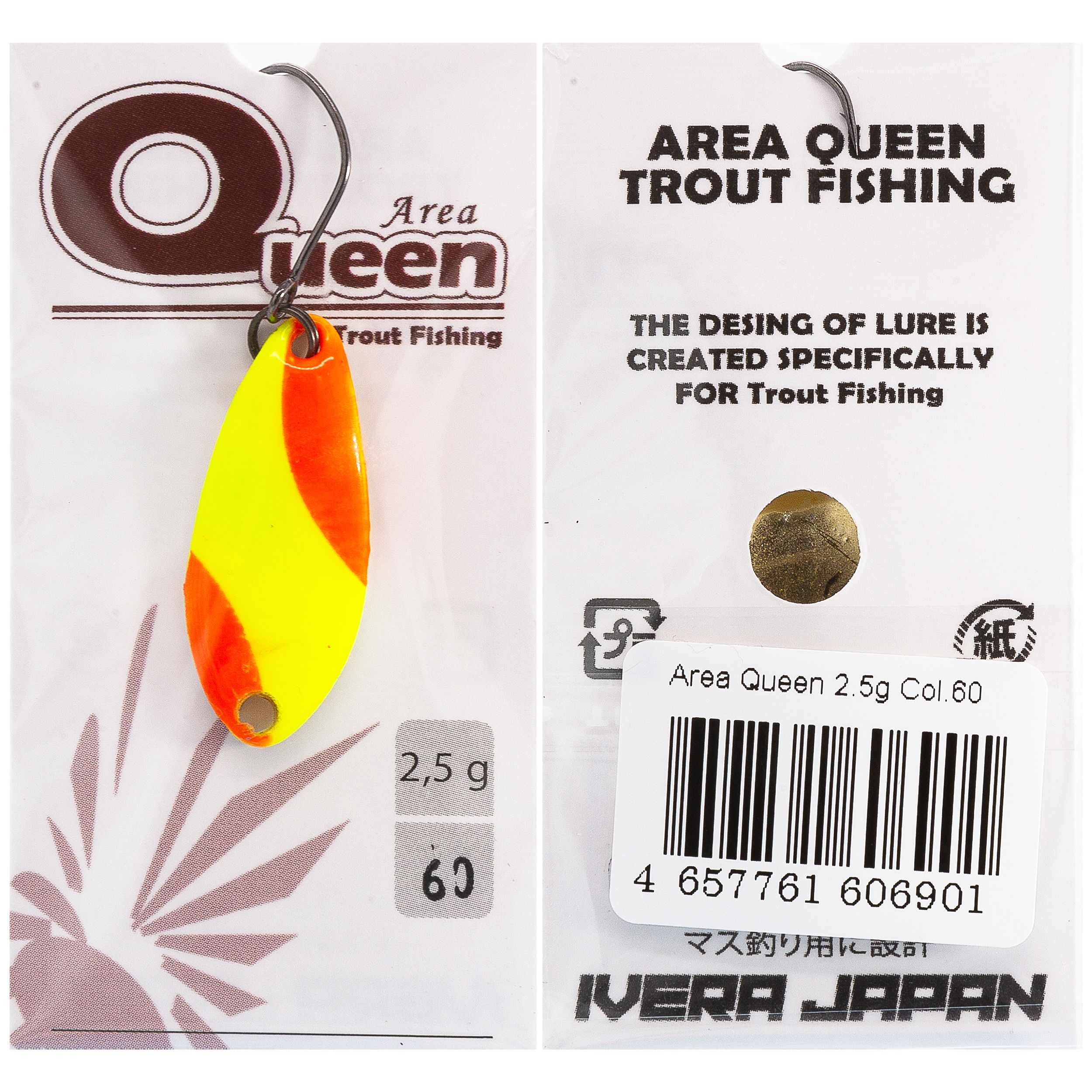 Блесна D-Ocean Area Queen 2.5 гр цвет 60