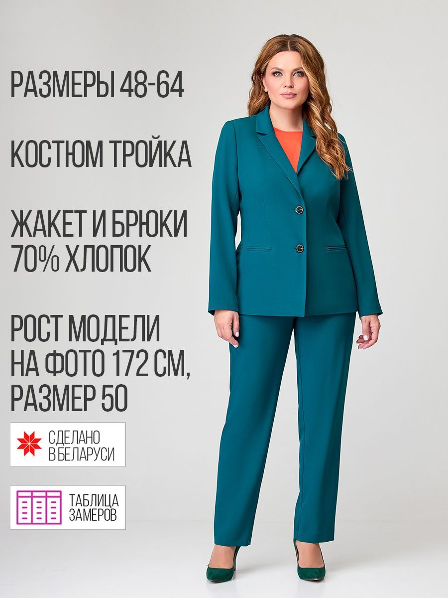 

Костюм женский KOVALEVICH 19001060 зеленый 64 RU, 19001060