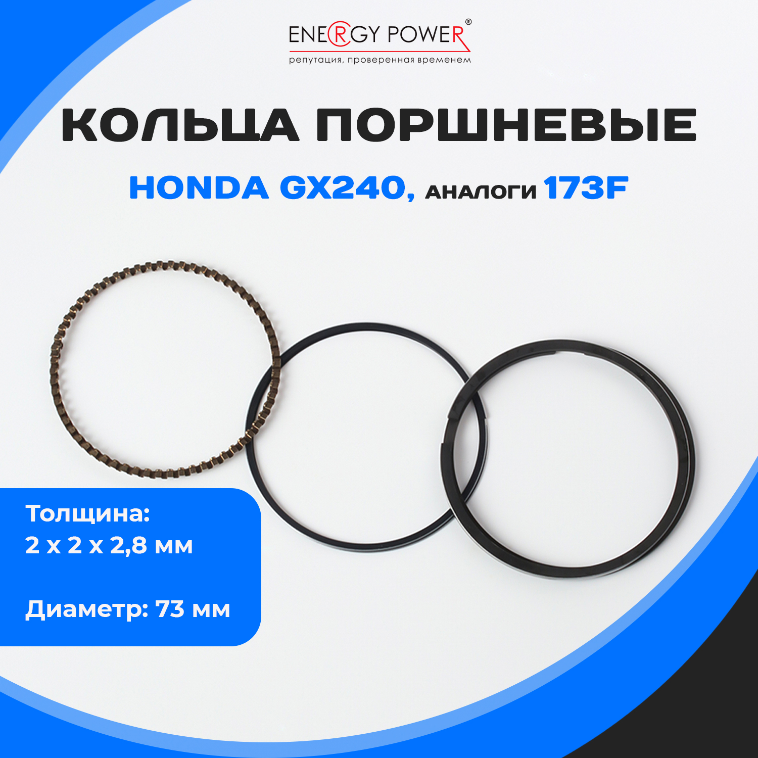 

Кольцо Energy Power T05371-EP/06-102K черное, размер 6, материал - сталь