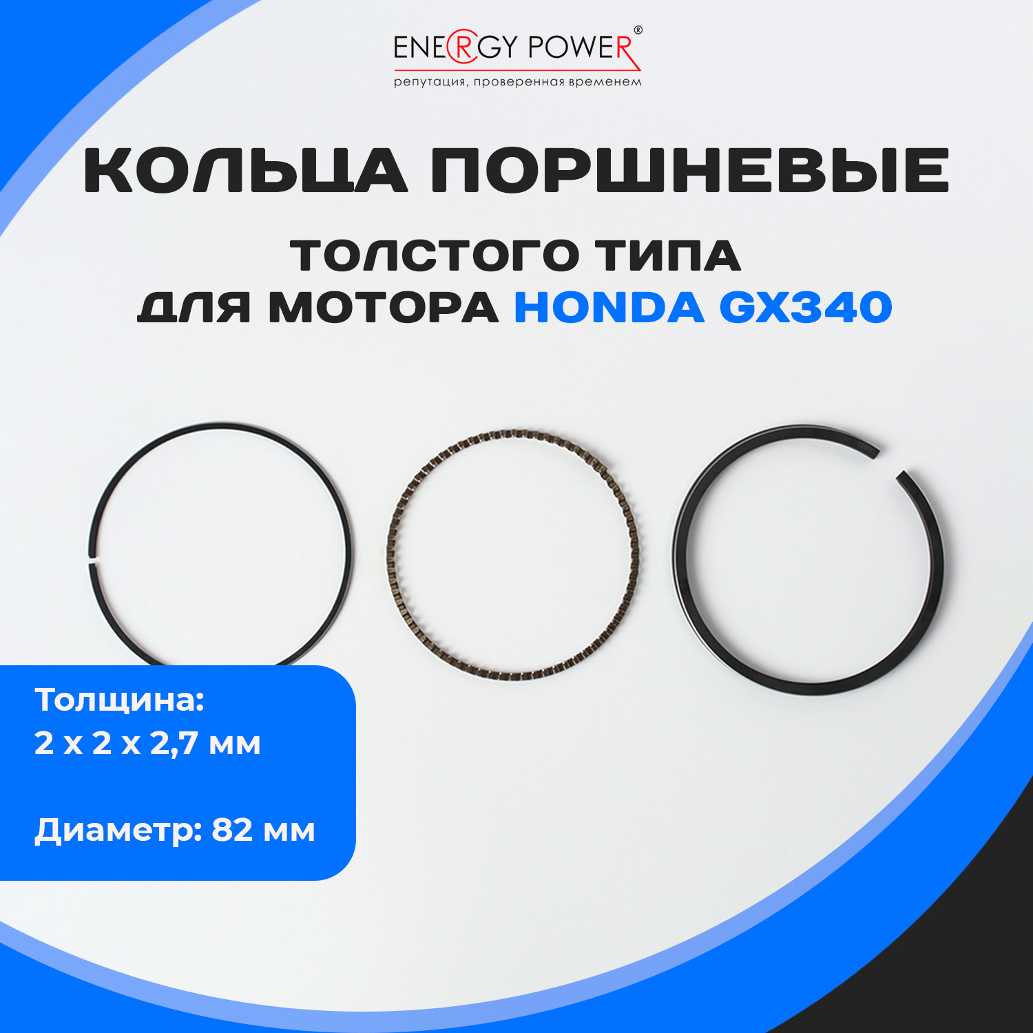 

Кольцо Energy Power T05374-EP/06-134K, черное, размер 6, материал - керамика