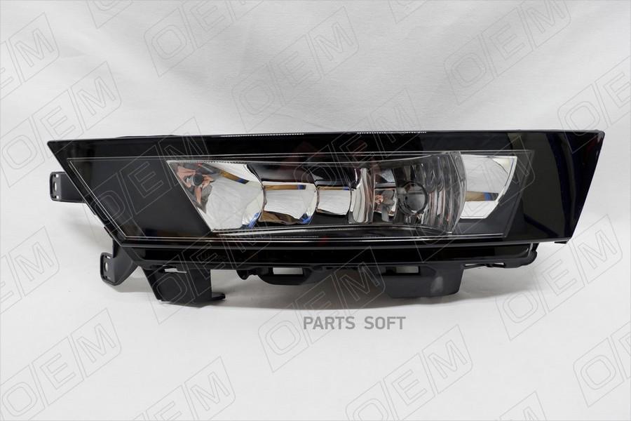

OEM0094PTFPL_Фара противотуманная левая Skoda Rapid 2017-2020