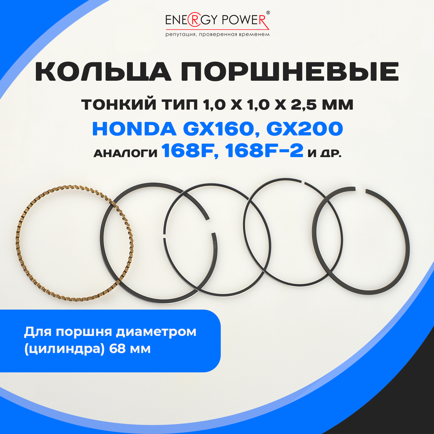 

Кольцо Energy Power T05378-EP/06-143K, черное, размер 143K