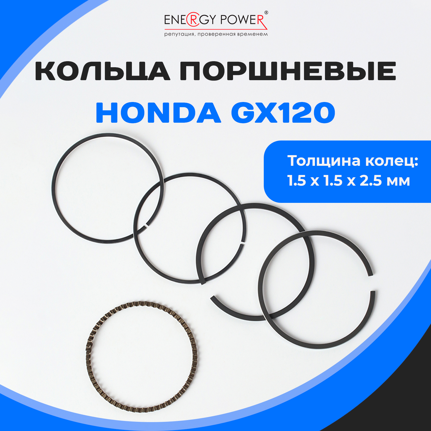 

Кольцо Energy Power T05379-EP/06-101K черное, размер 6, материал - сталь