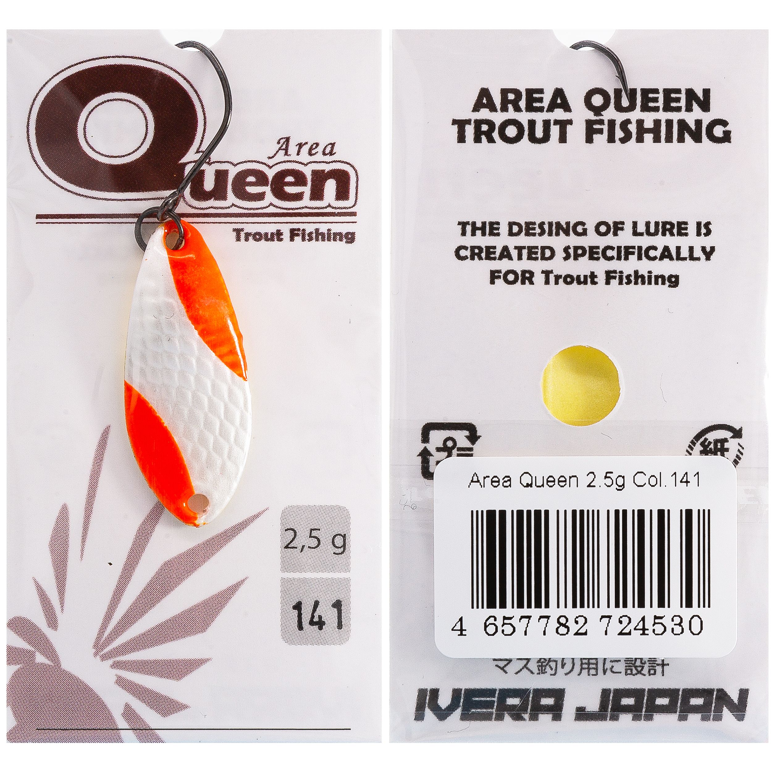 Блесна D-Ocean Area Queen 2.5 гр цвет 141