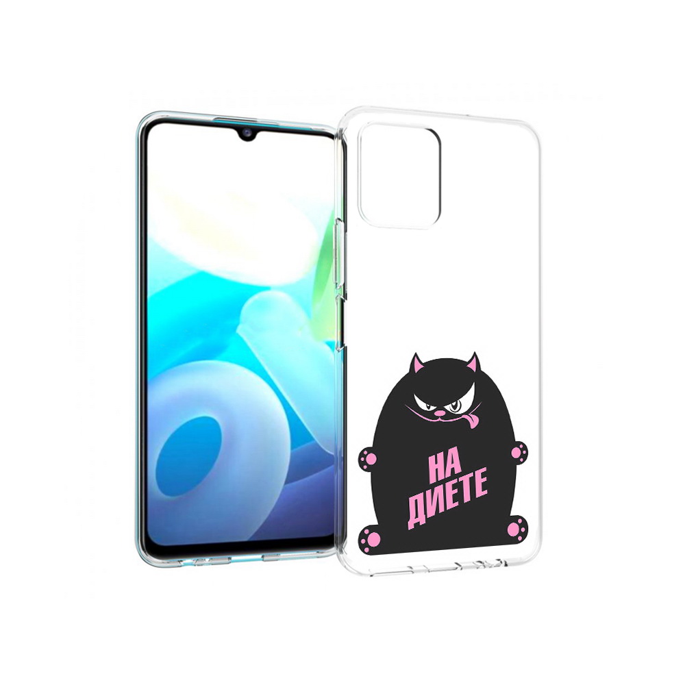 

Чехол MyPads Tocco для Vivo Y15s на диете (PT224456.390.492), Прозрачный, Tocco